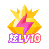 黄钻
